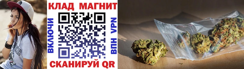 Купить закладку СК АМФ ГАШ Меф мяу мяу Бошки Шишки КОКАИН Кувшиново