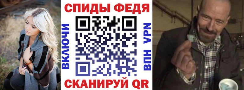 Amphetamine VHQ  Купить закладки  Кувшиново 