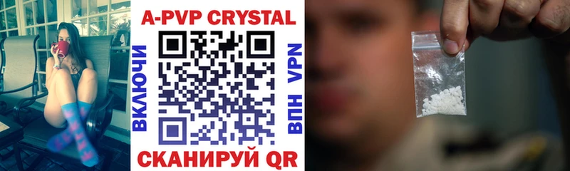 Купить  Кувшиново  Альфа ПВП VHQ 