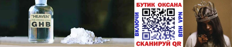 Купить где  Кувшиново  БУТИРАТ BDO 33% 