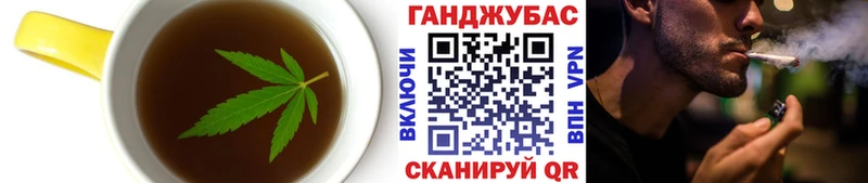Купить где Кувшиново Canna-Cookies марихуана