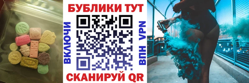 ЭКСТАЗИ 300 mg  Купить где  Кувшиново 