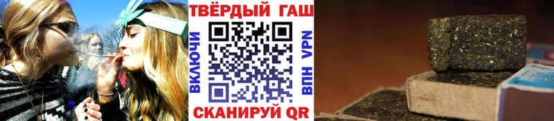 Купить закладки  Кувшиново  Гашиш Cannabis 
