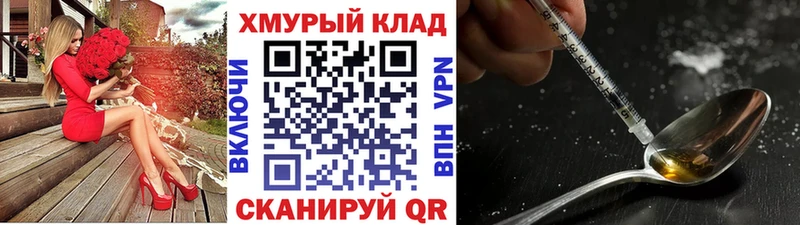 ГЕРОИН Heroin  Купить закладки  Кувшиново 