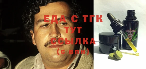 Альфа ПВП Горно-Алтайск
