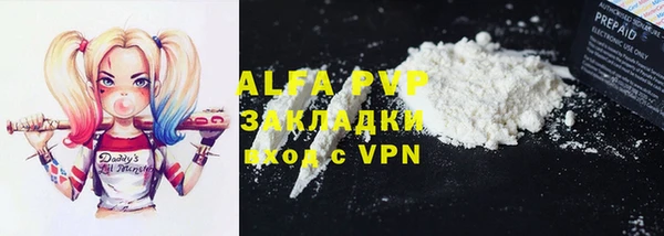прущая мука Горняк