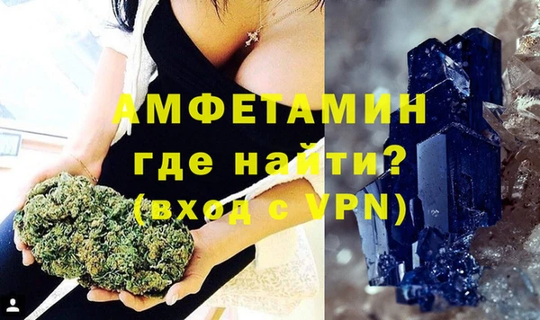 MDMA Вяземский