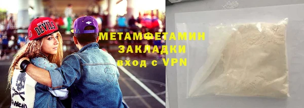 дурь Горнозаводск