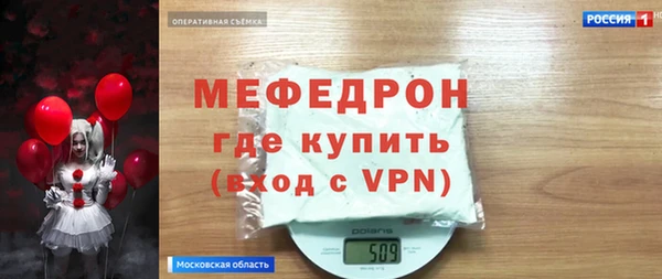 MDMA Вяземский