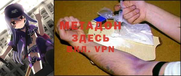 дурь Горнозаводск