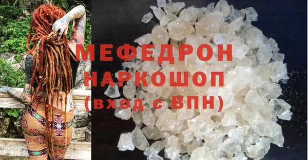 MDMA Вяземский
