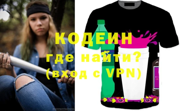 прущая мука Горняк