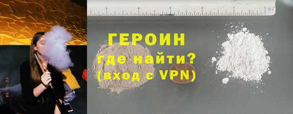 дурь Горнозаводск