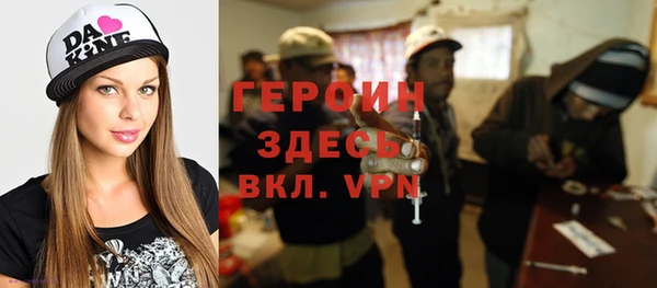 прущая мука Горняк