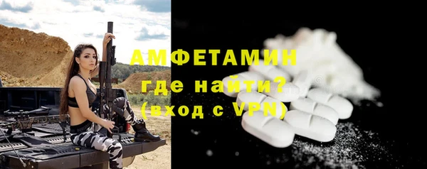 Альфа ПВП Горно-Алтайск