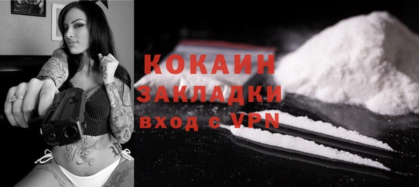 прущие крисы Вязьма