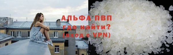 прущая мука Горняк
