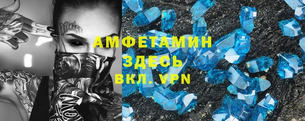 прущие крисы Вязьма