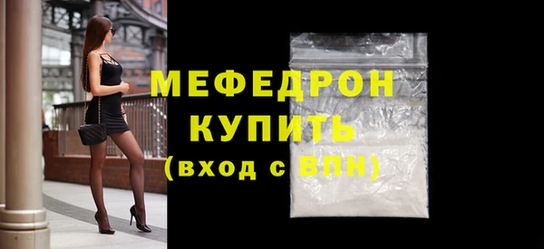 дурь Горнозаводск