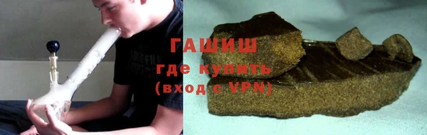 прущая мука Горняк