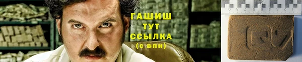 Альфа ПВП Горно-Алтайск