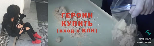 прущая мука Горняк