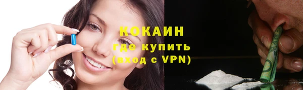 прущие крисы Вязьма