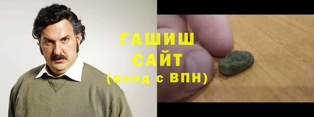 дурь Горнозаводск