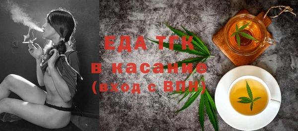 дурь Горнозаводск