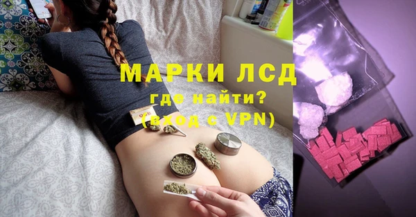 прущая мука Горняк