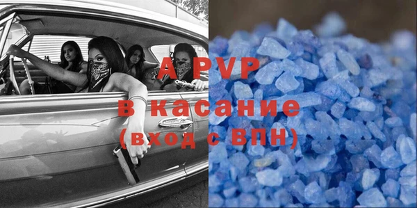 Альфа ПВП Горно-Алтайск