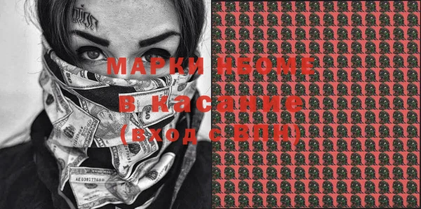 Альфа ПВП Горно-Алтайск