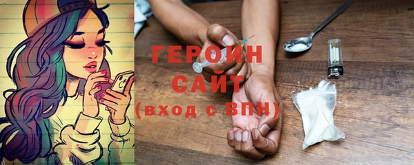 дурь Горнозаводск