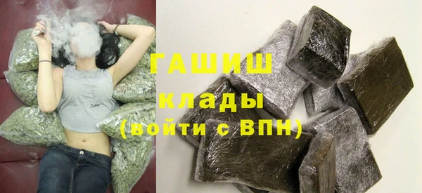 дурь Горнозаводск