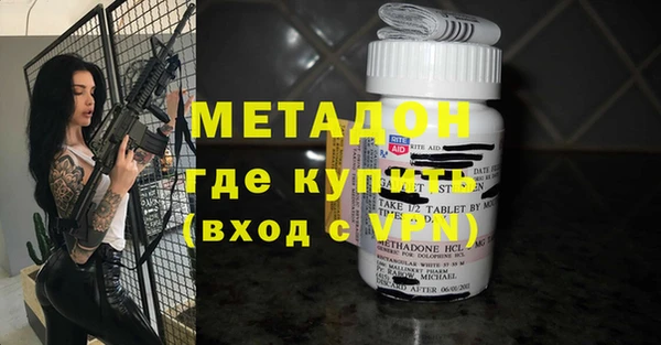 дурь Горнозаводск