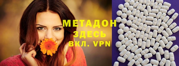 MDMA Вяземский