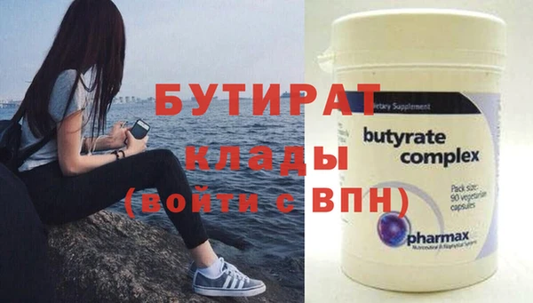 прущие крисы Вязьма