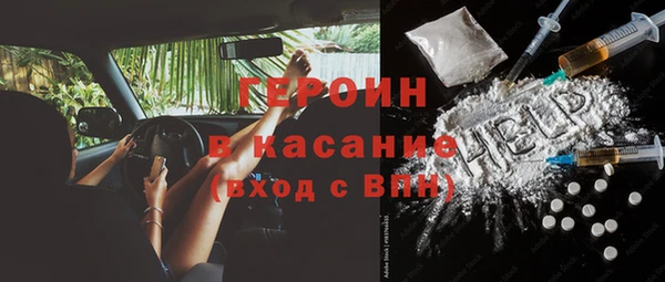 дурь Горнозаводск