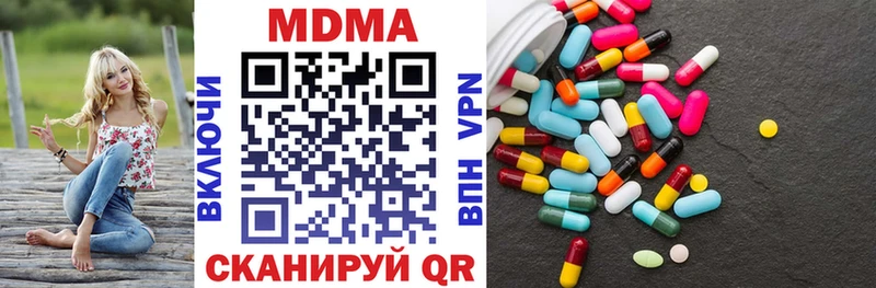 Купить  Кувшиново  MDMA Molly 