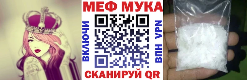Мефедрон VHQ  Купить закладки  Кувшиново 